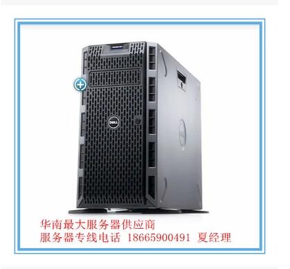 PowerEdge T430ʽ(w)